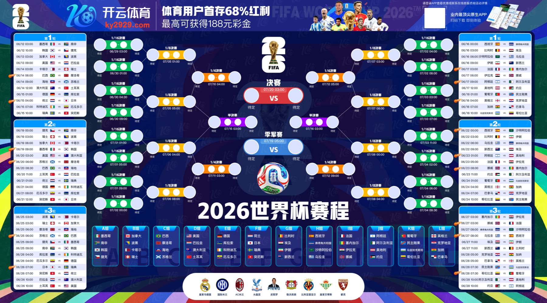 大红鹰娱乐
